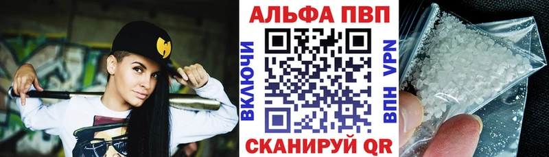 Купить Героин Альфа ПВП МЕФ ГАШ Свободный