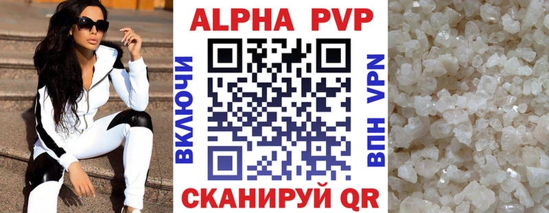 Купить  Свободный  APVP СК 