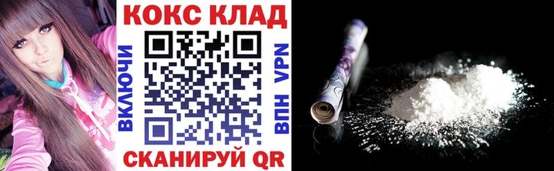 COCAIN Перу  Купить закладки  Свободный 