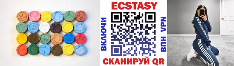 Ecstasy DUBAI  Купить закладки  Свободный 