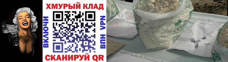 ГЕРОИН хмурый  Купить где  Свободный 