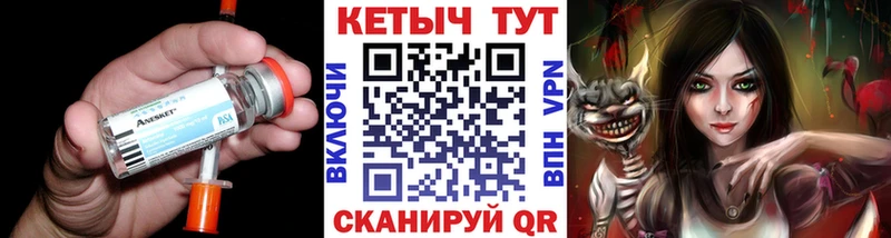 Кетамин VHQ  Купить закладки  Свободный 