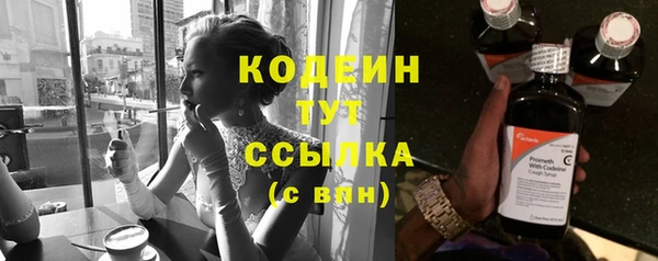 кокаин премиум Балабаново