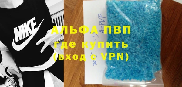 кокаин VHQ Балахна