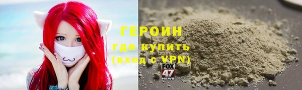кокаин премиум Балабаново