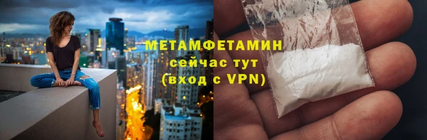 кокаин VHQ Балахна