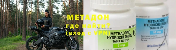 кокаин премиум Балабаново