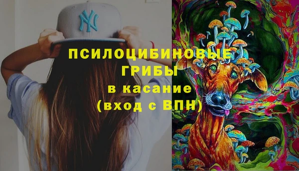 кокаин премиум Балабаново