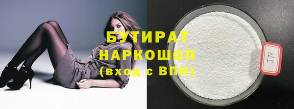 кокс Беломорск