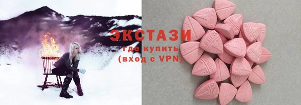 кокаин VHQ Балахна