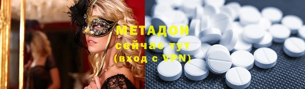 кокаин VHQ Балахна
