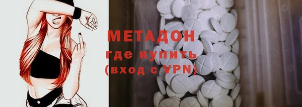 кокаин премиум Балабаново