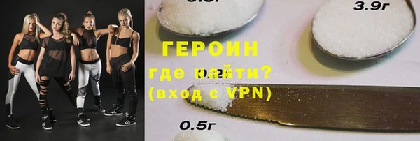марки lsd Баксан