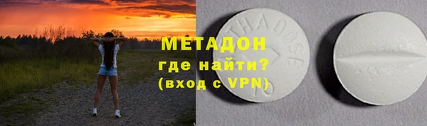 кокаин премиум Балабаново