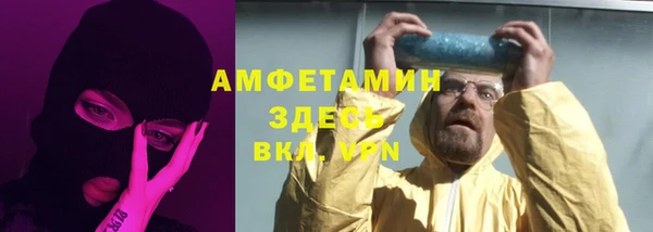 кокаин премиум Балабаново