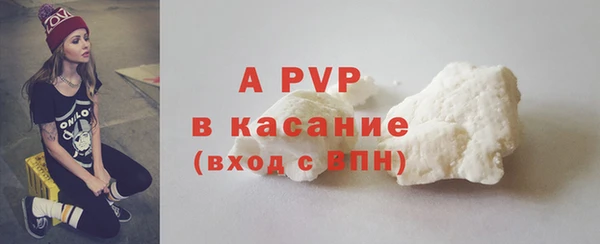 трава Белоозёрский