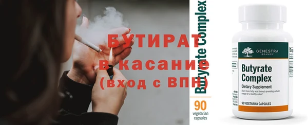 кокаин премиум Балабаново