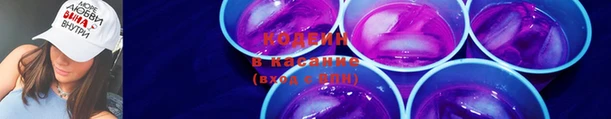 марки lsd Баксан