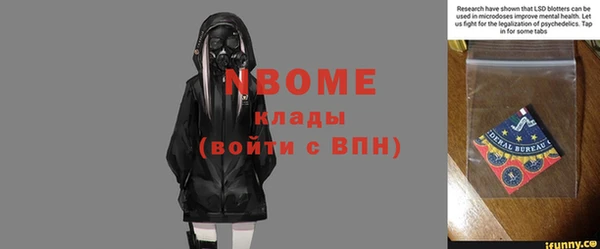 кокаин премиум Балабаново