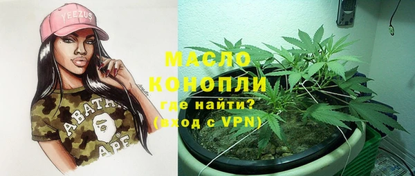 кокаин премиум Балабаново
