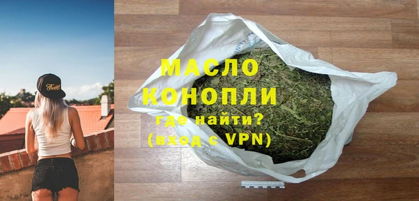 кокаин премиум Балабаново