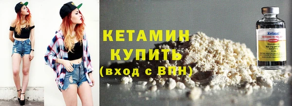 кокаин премиум Балабаново