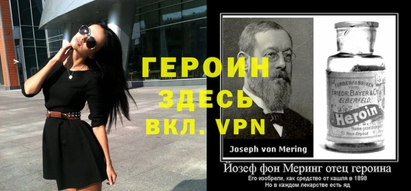 кокаин VHQ Балахна