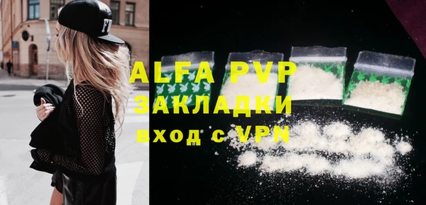 марки lsd Баксан