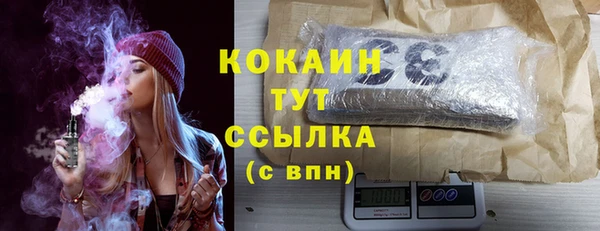 кокаин VHQ Балахна