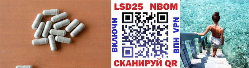 LSD-25 экстази кислота  Купить закладки  Свободный 