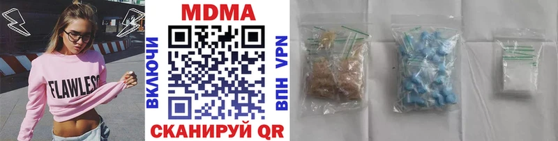 МДМА VHQ  Купить  Свободный 
