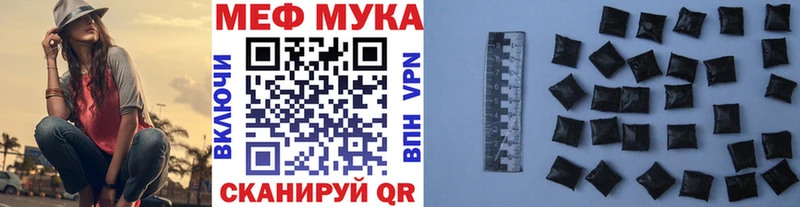 Меф кристаллы Свободный