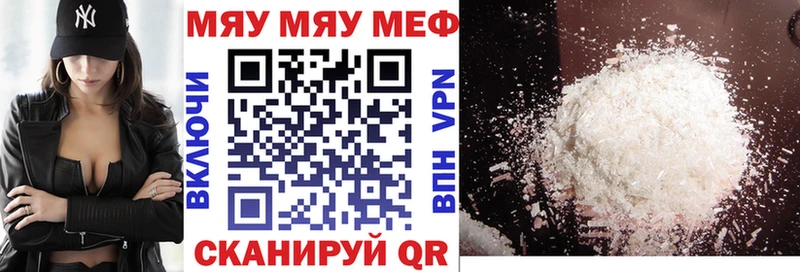 Купить где  Свободный  Мефедрон 4 MMC 