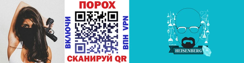 Купить  Свободный  МЕТАМФЕТАМИН витя 