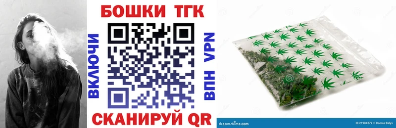Купить закладки  Свободный  Марихуана сатива 